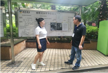 QQ截图20190724160759.png