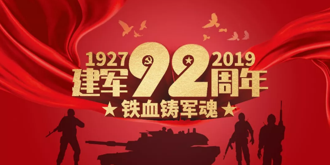 QQ截图20190801111220.png