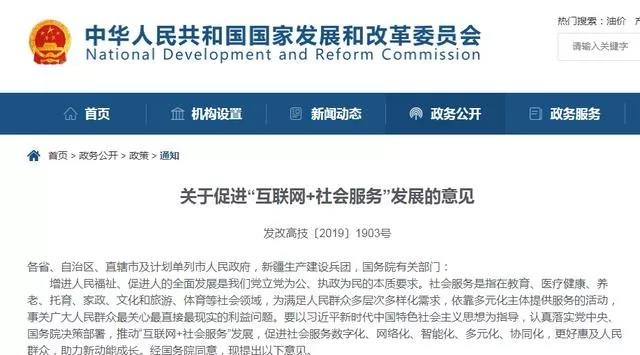 微信图片_20191217201946.jpg