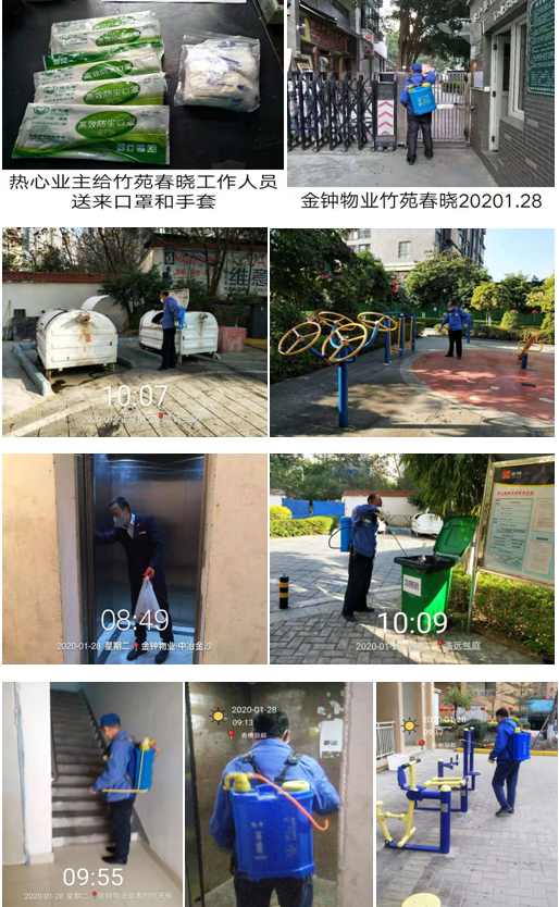 消杀1.png