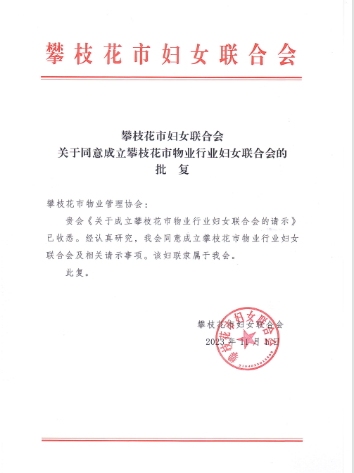 QQ图片20231229113338.png