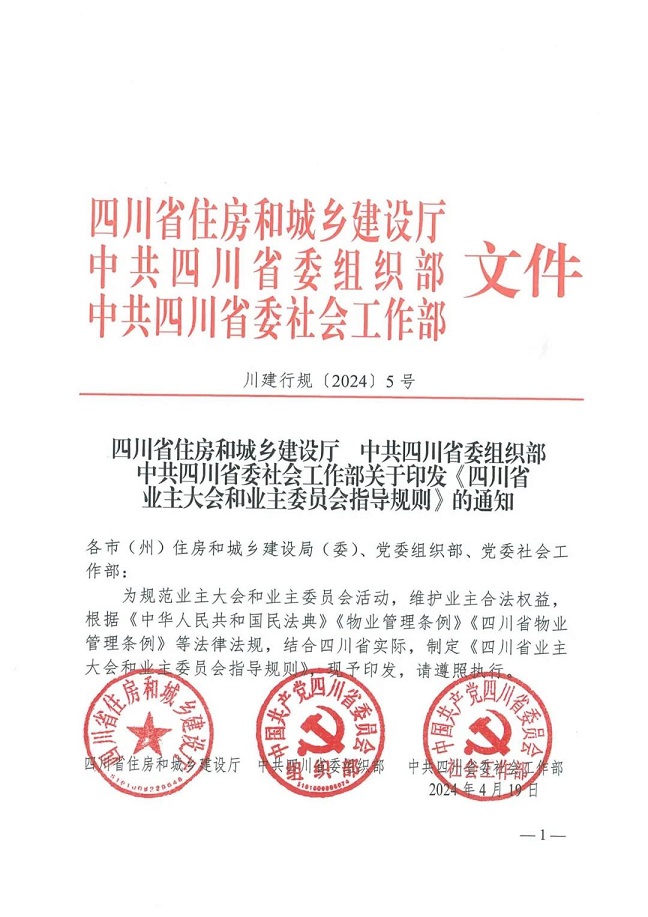 微信图片_20240430081829.jpg
