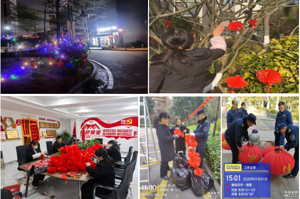 QQ图片20250228121055.png
