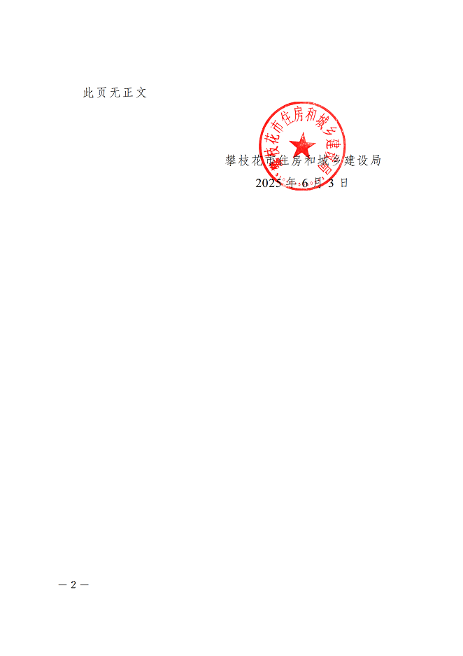 万润商业2.png