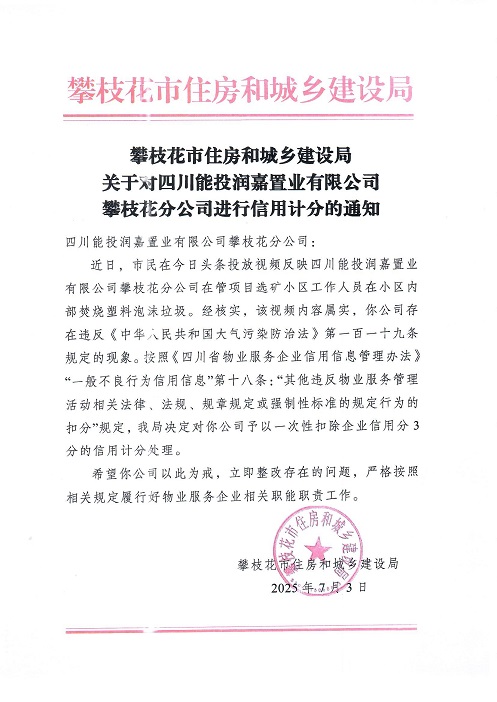 微信图片_20250721092705.jpg