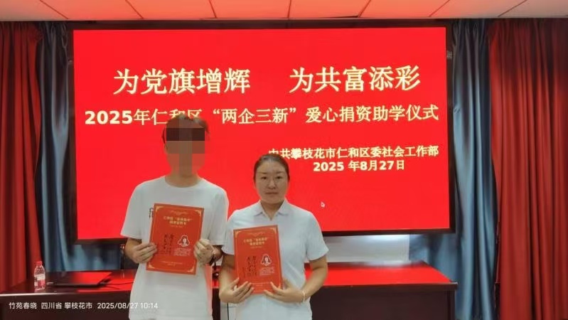 微信图片_20250904090810.jpg