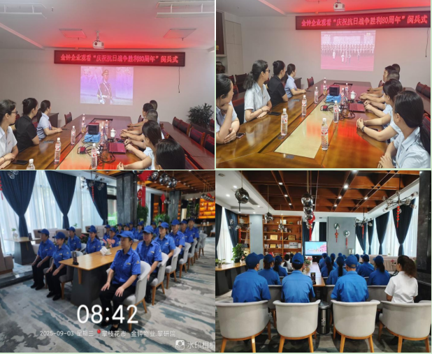QQ图片20250905091622.png